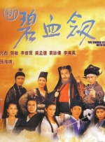 一级α片